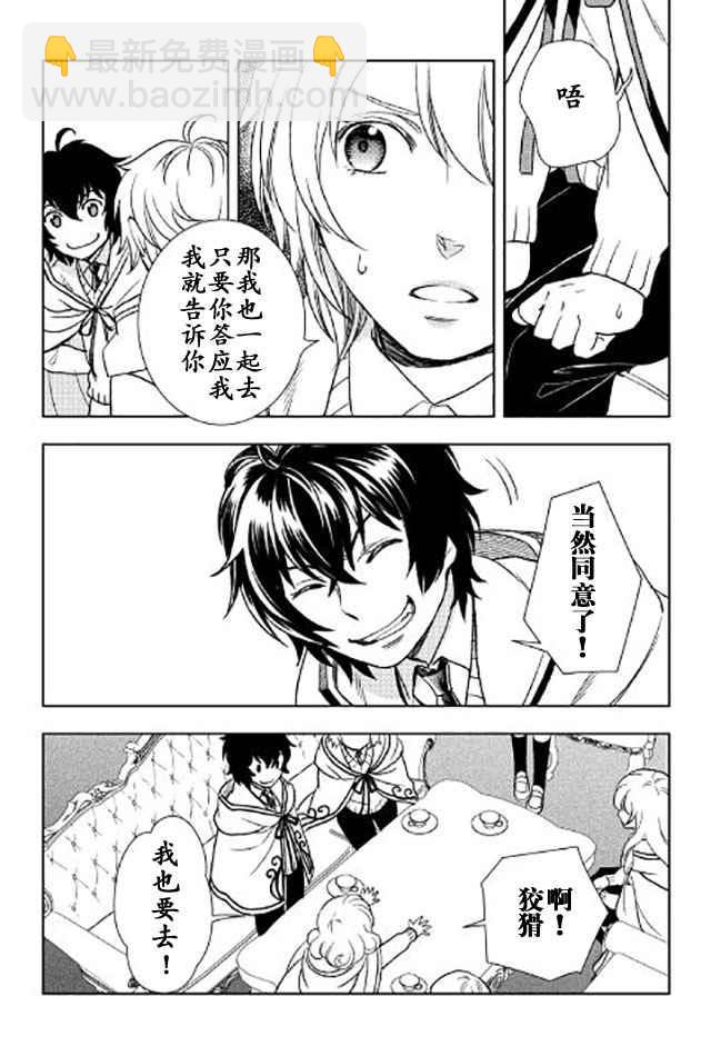 第20话17