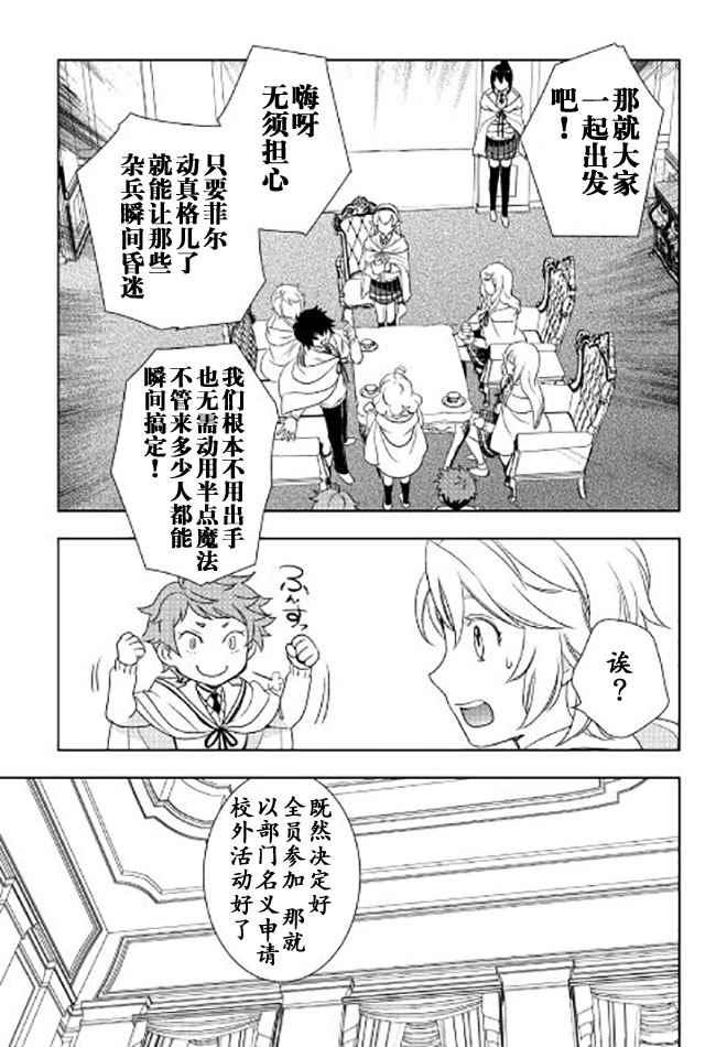 第20话20