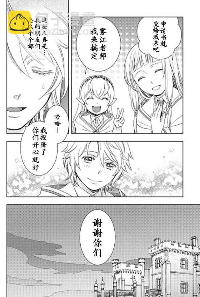 第20话21