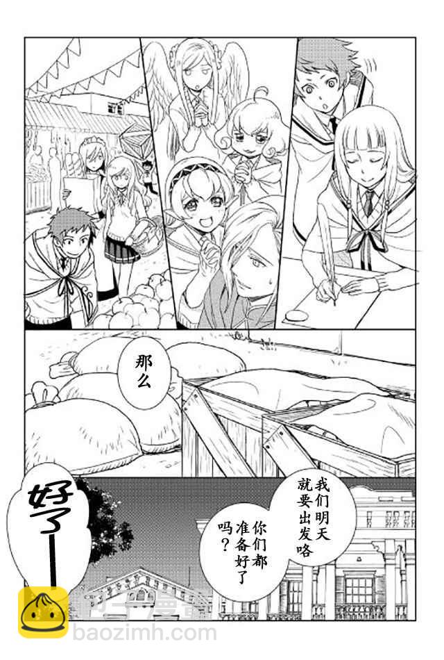 第20话22