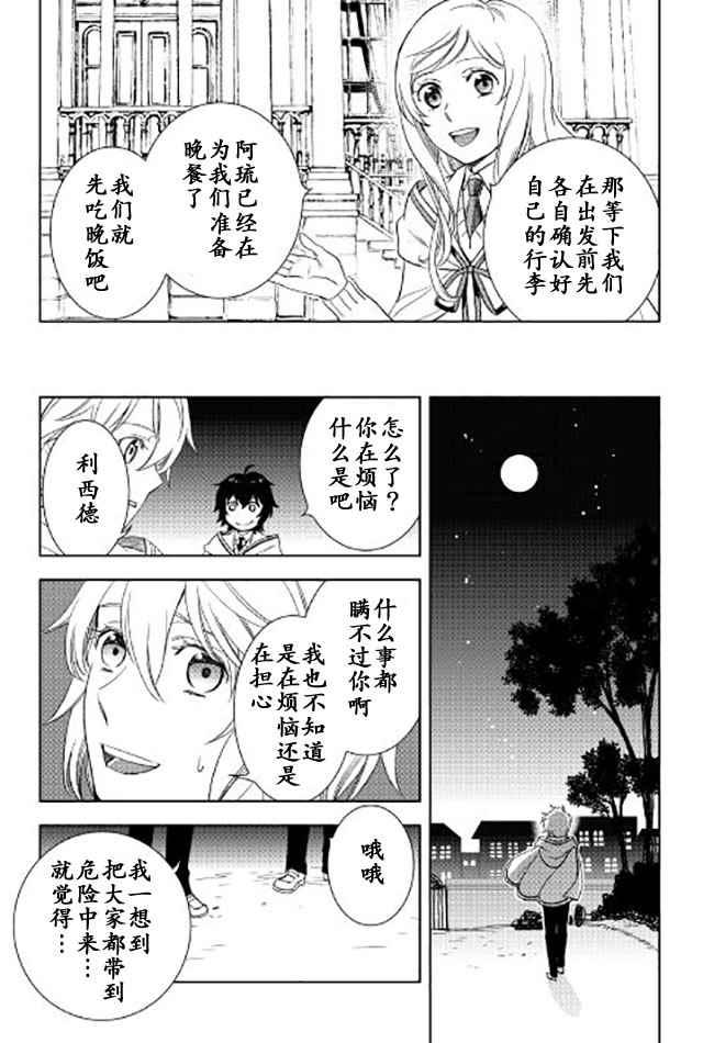 第20话24