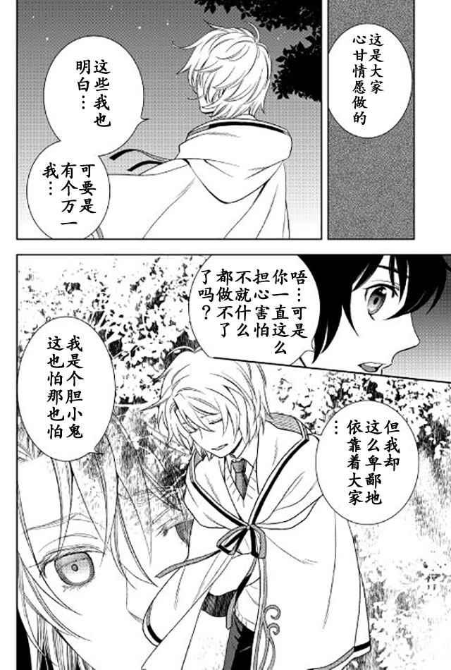 第20话25