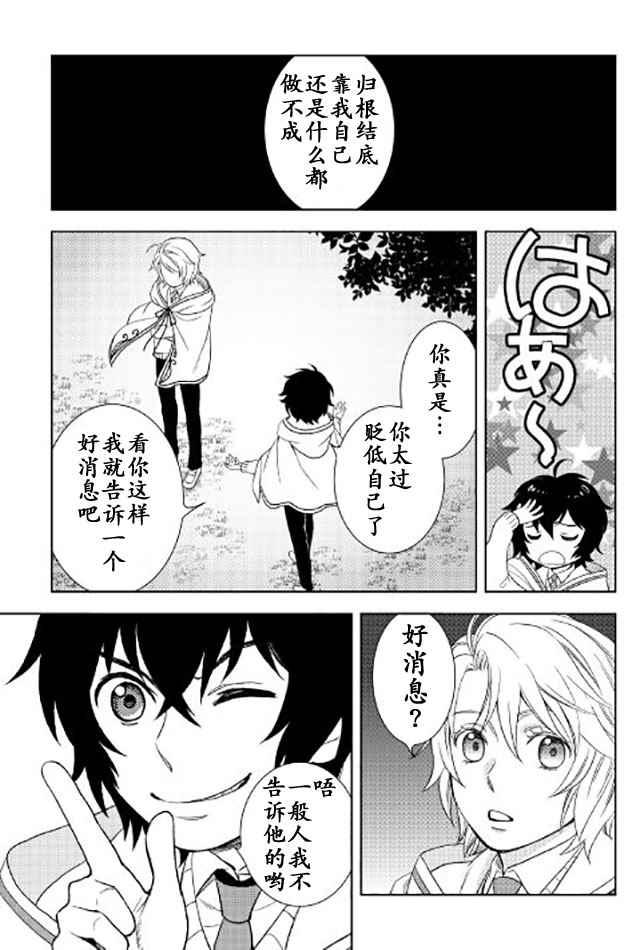 第20话26