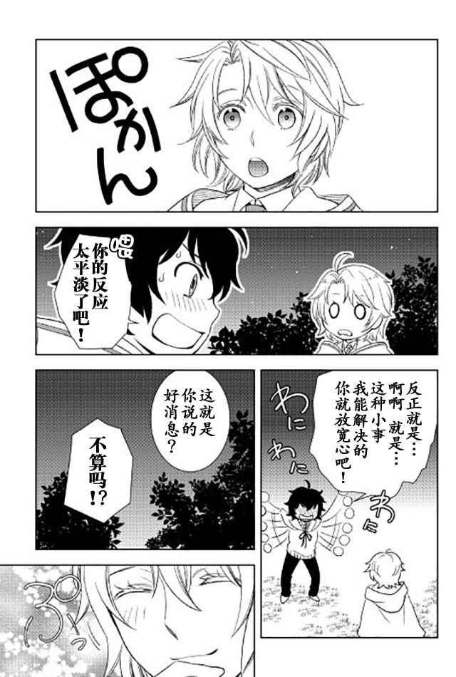 第20话28