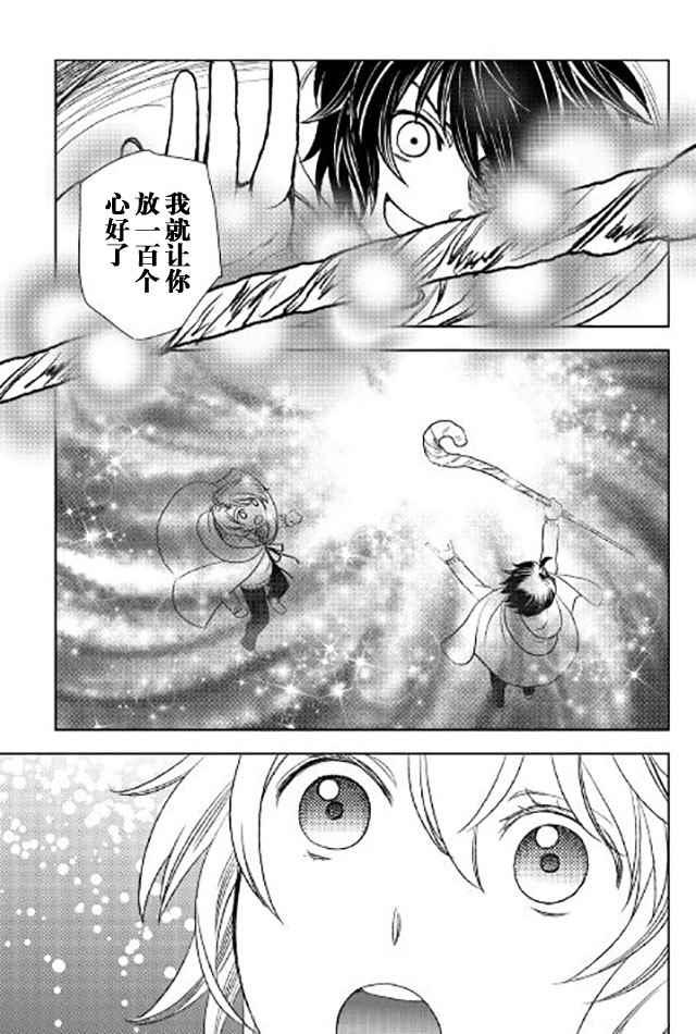第20话30