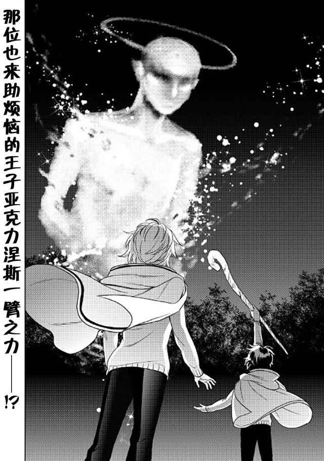 第20话31