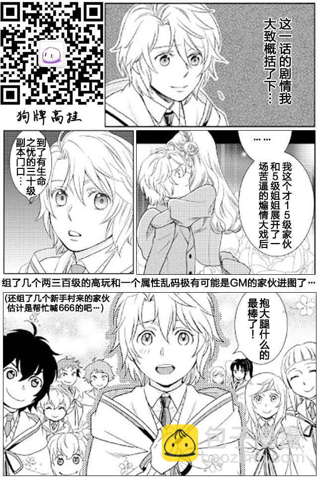 第20话32