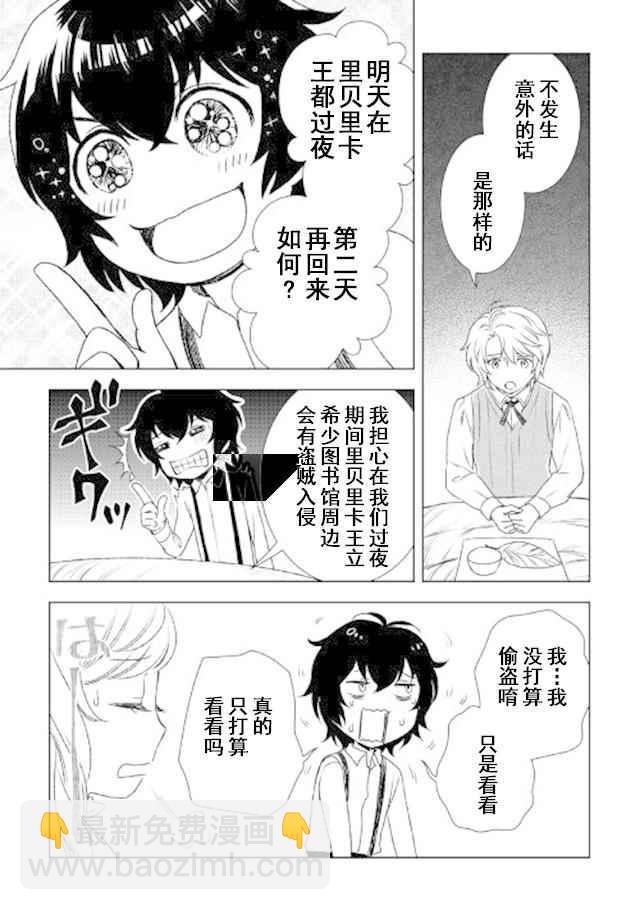 第22话18