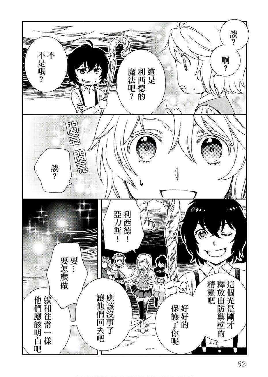 第23话22
