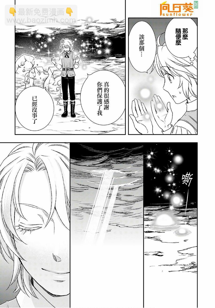 第23话23
