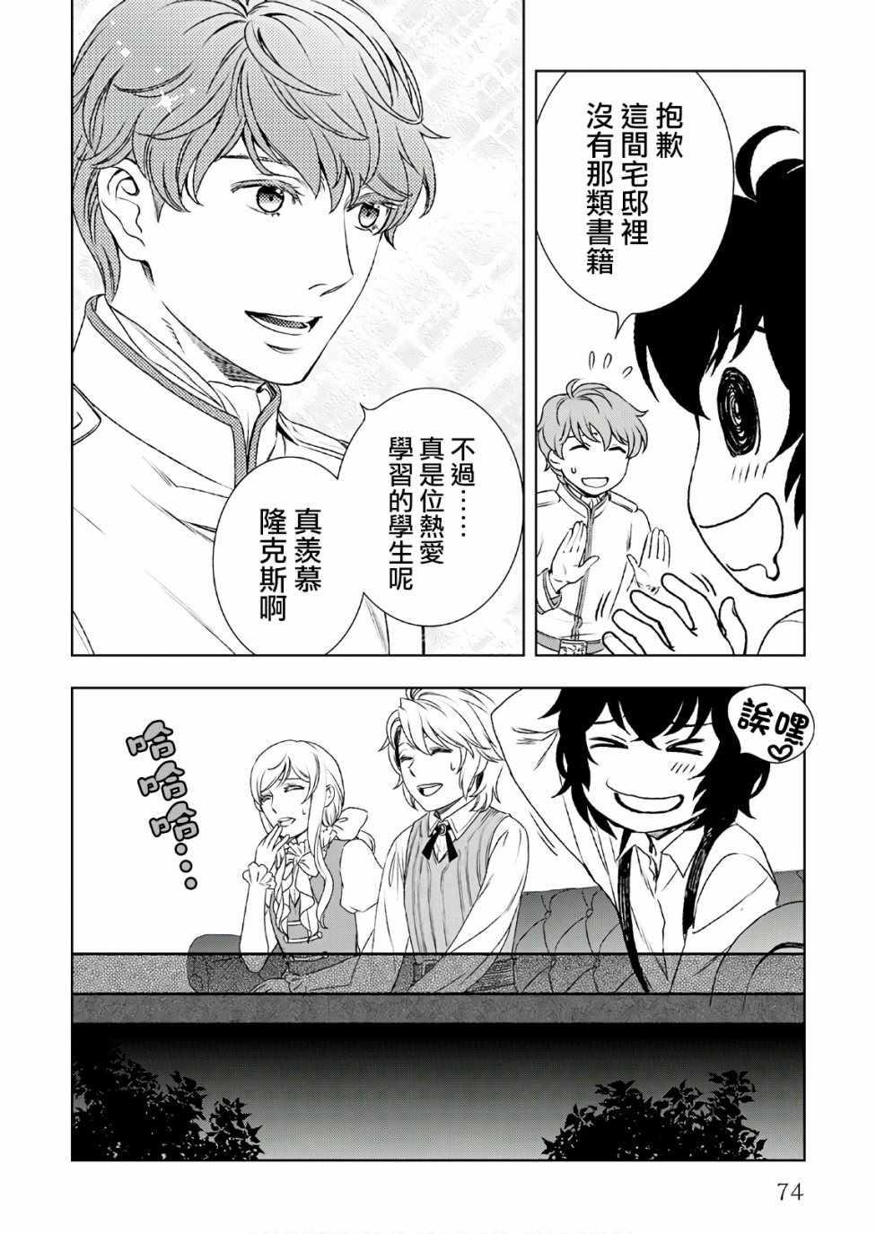 第24话17