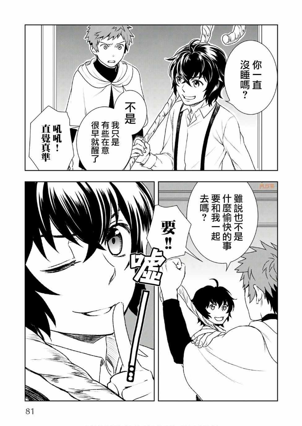 第24话24