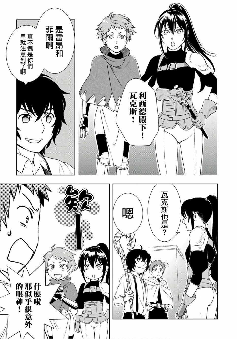 第24话26