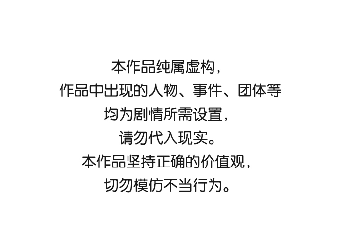 第1话0