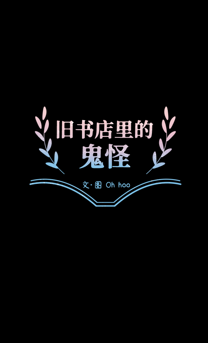 第1话16