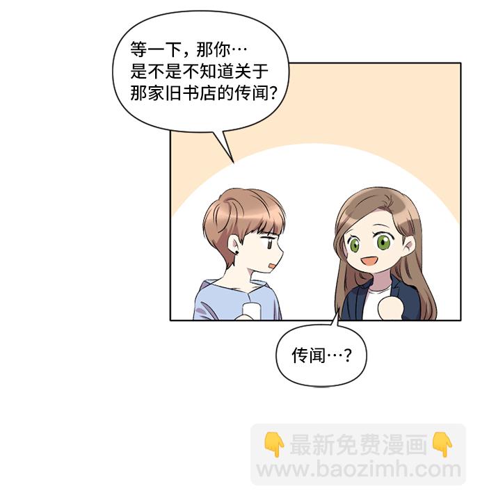 第1话24