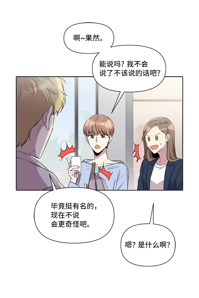 第1话25