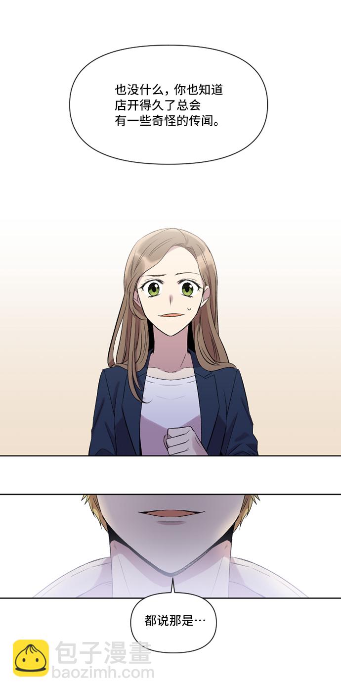 第1话26