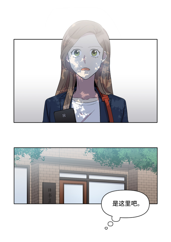 第1话28