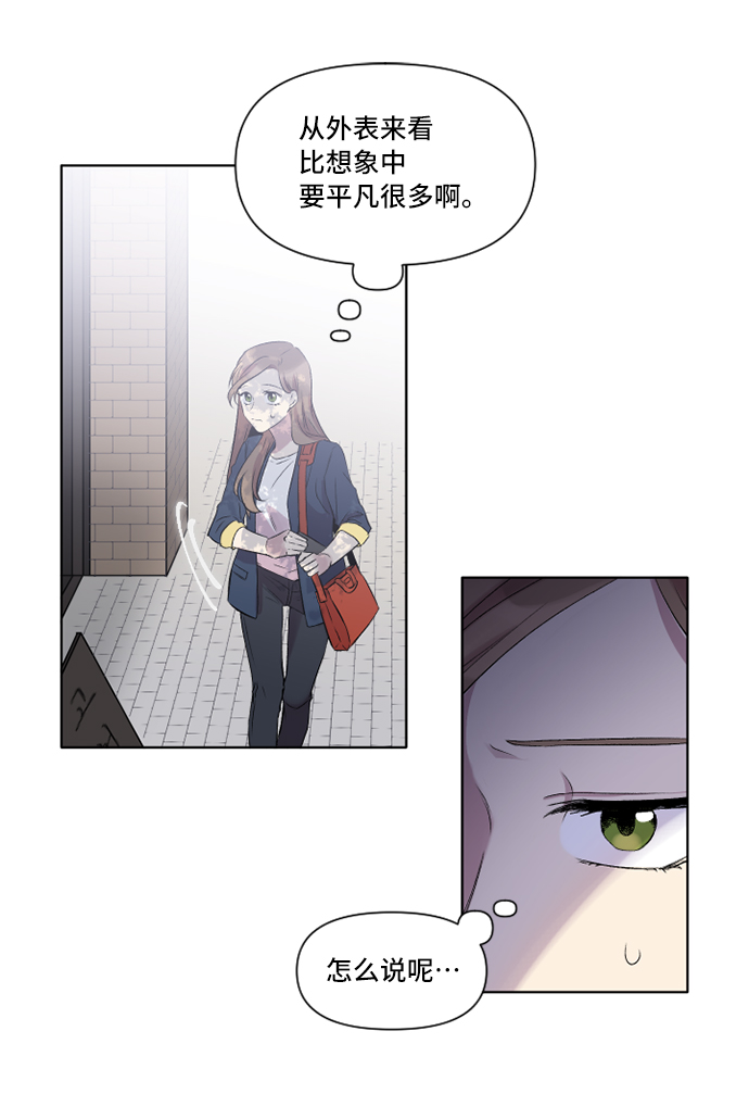 第1话29