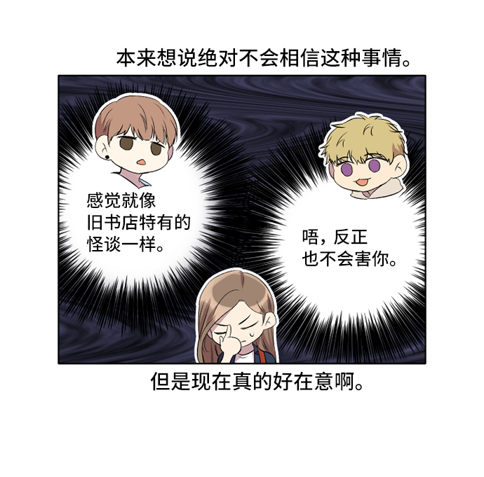 第1话30