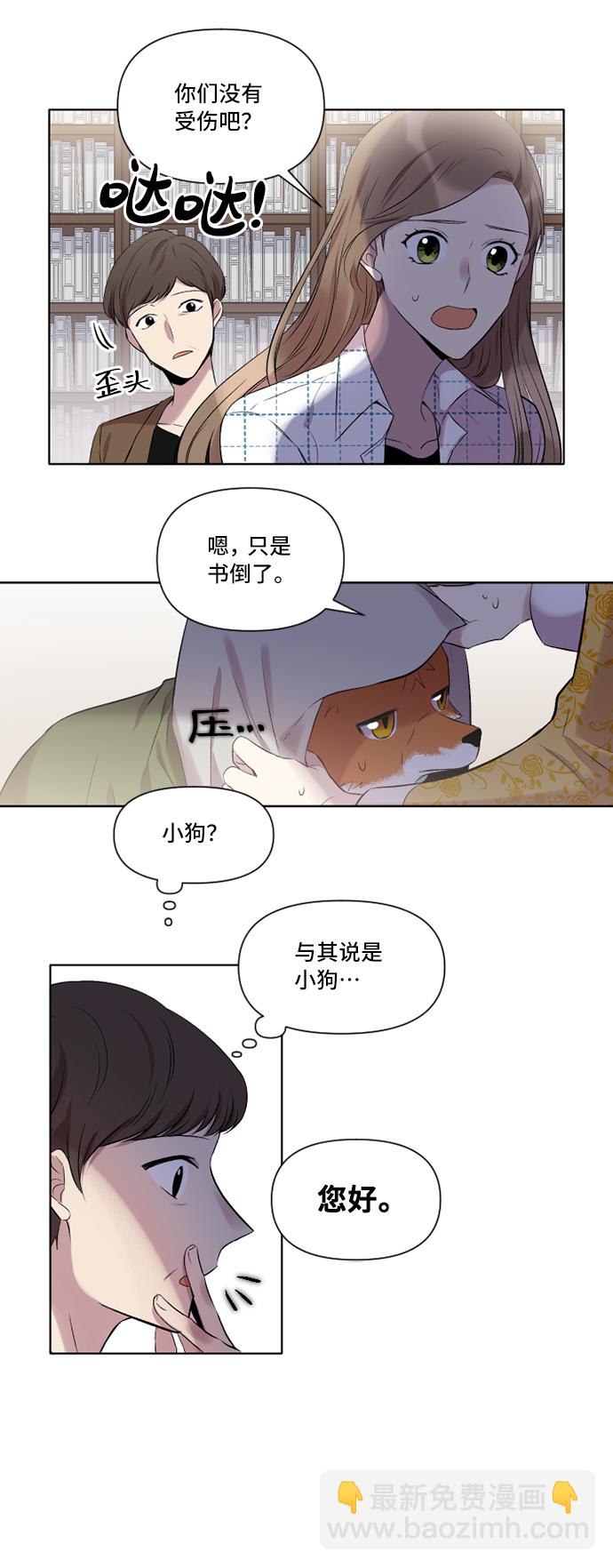 第1话6