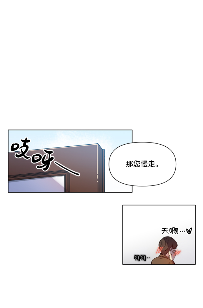 第1话8