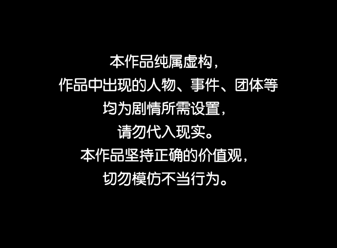 第3话0