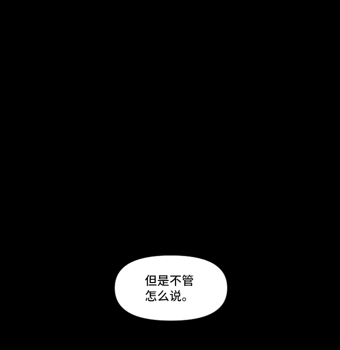 第3话1