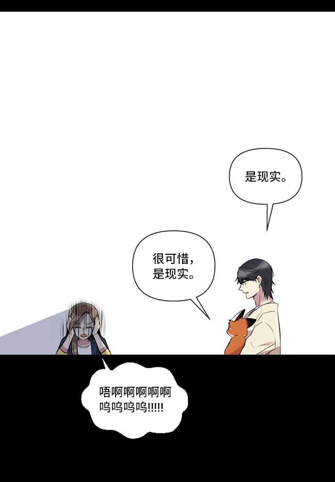 第3话10