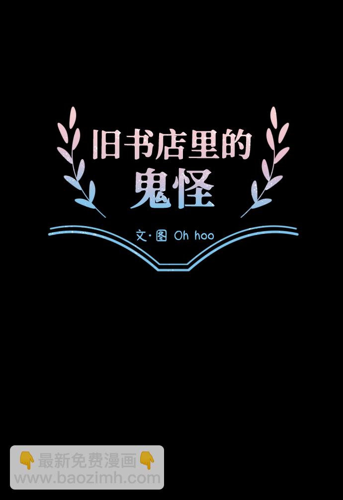 第3话11