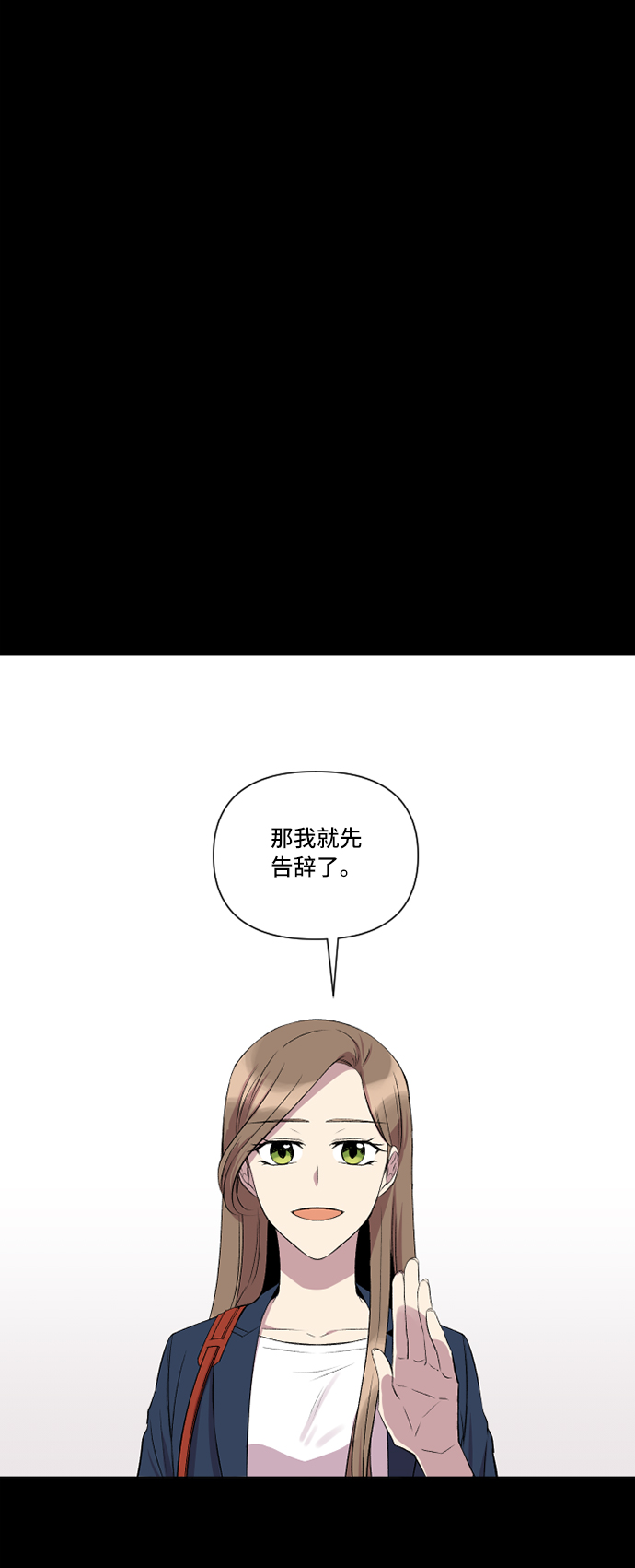 第3话12