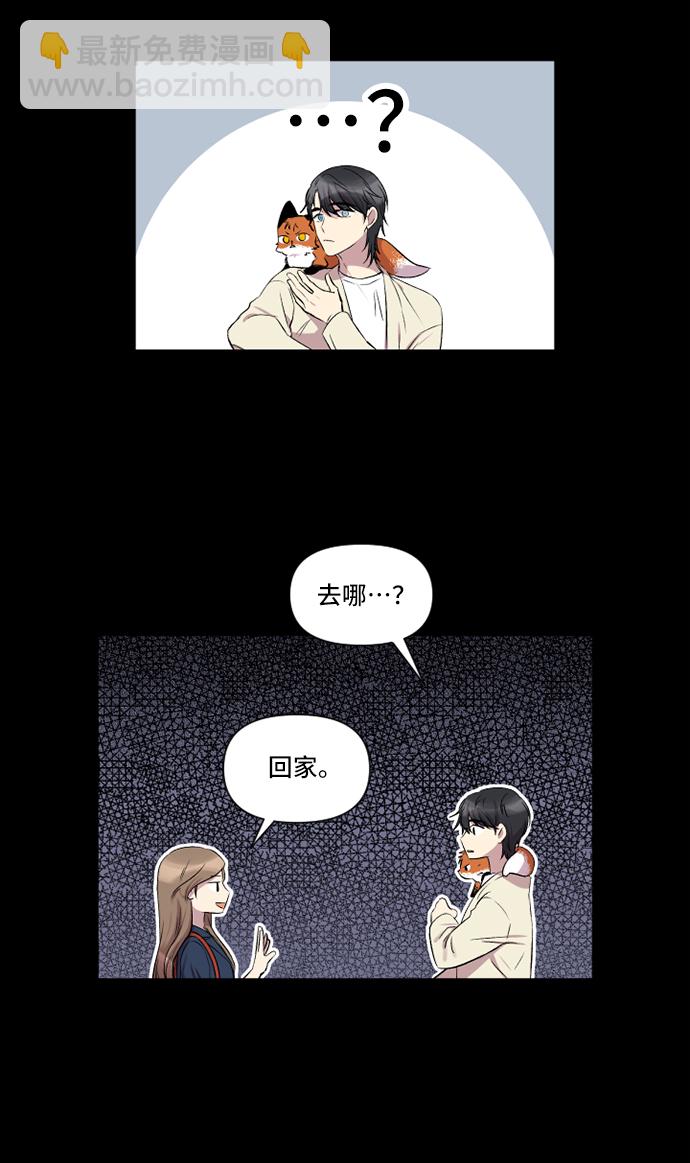 第3话13