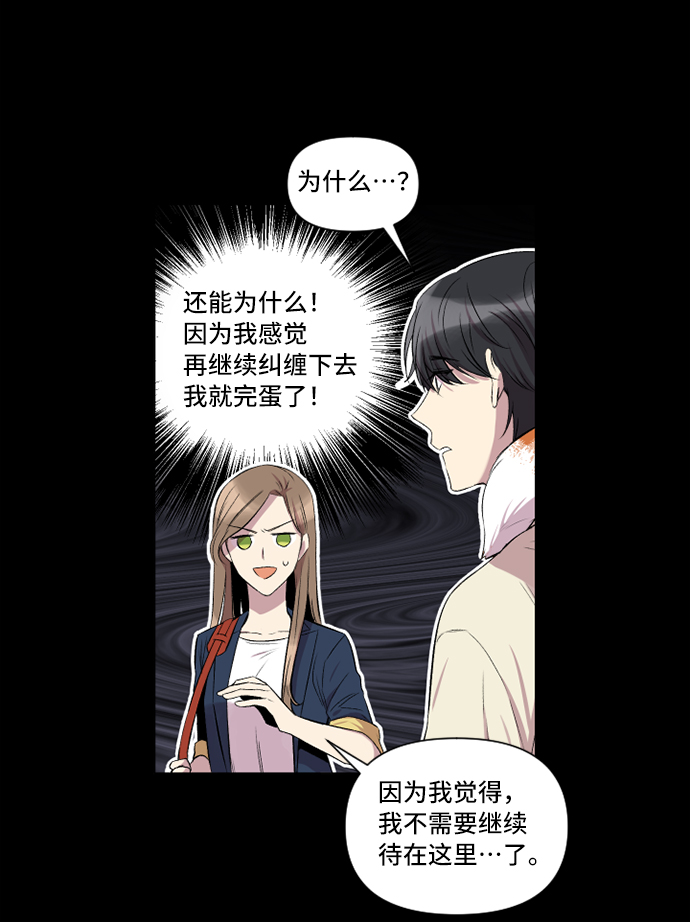 第3话14