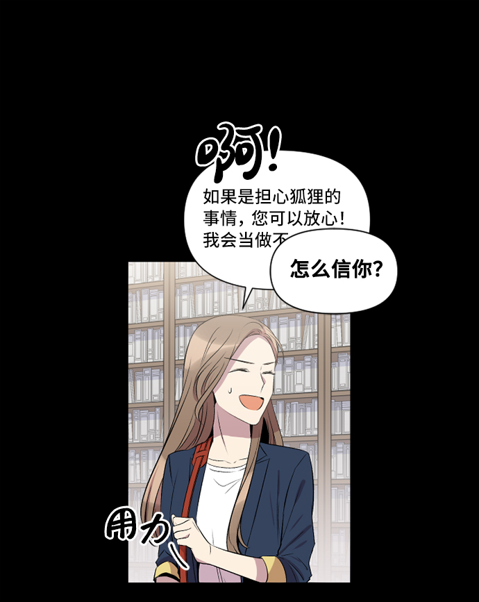 第3话15