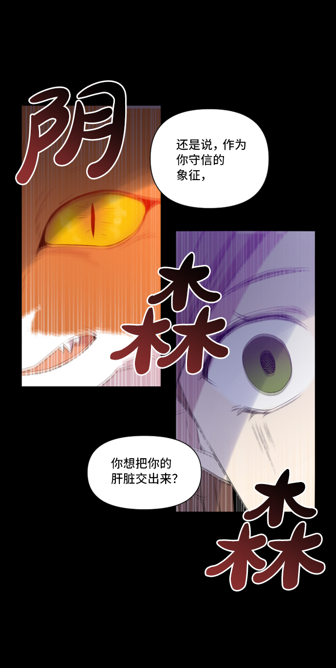第3话17