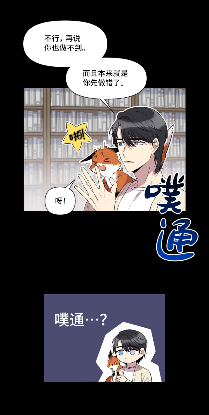 第3话18