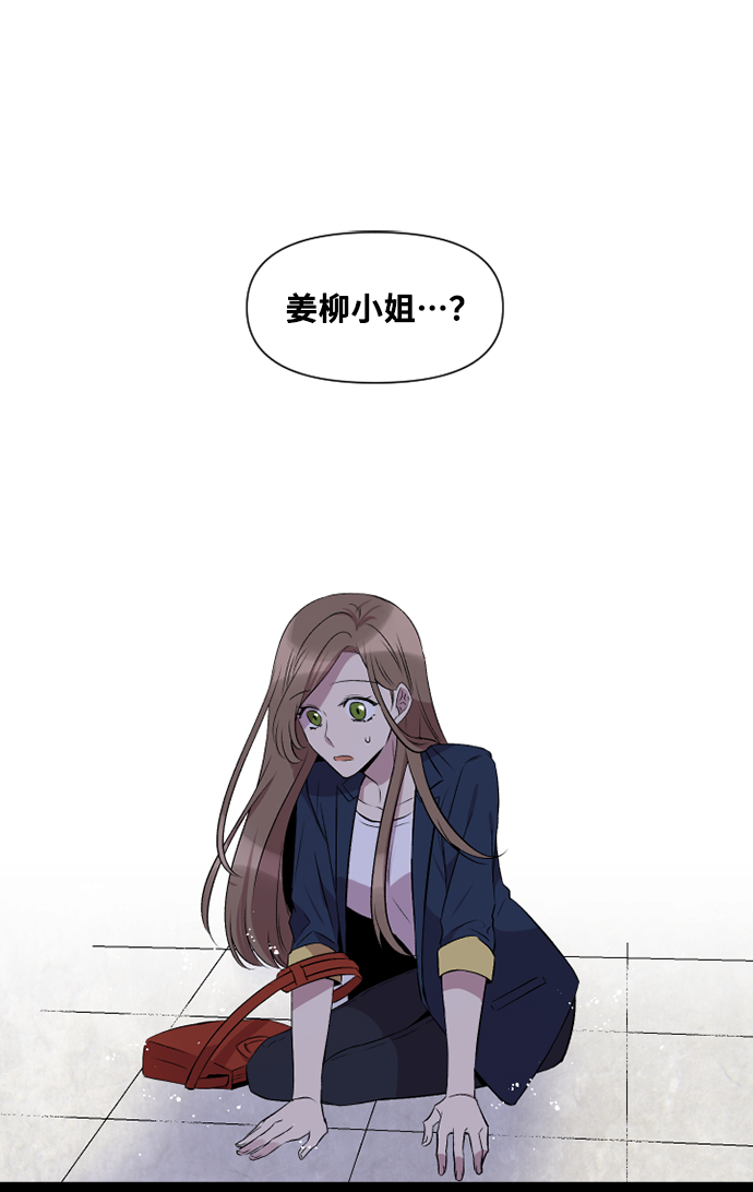 第3话19