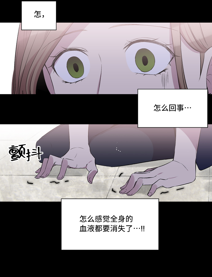 第3话20
