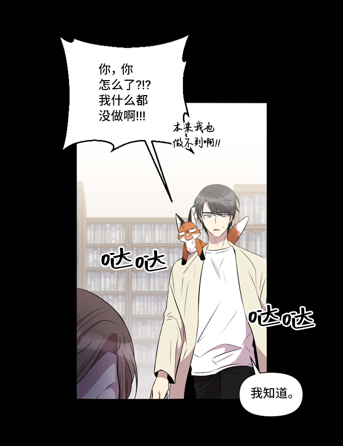第3话21