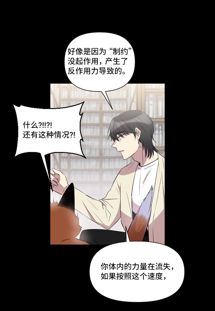第3话24