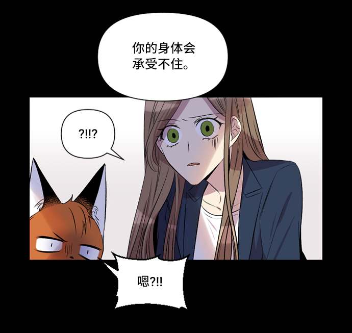 第3话25