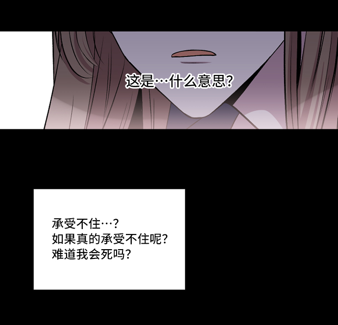 第3话26