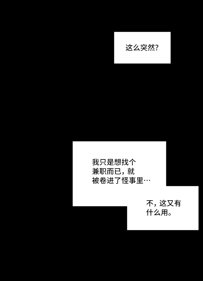 第3话27
