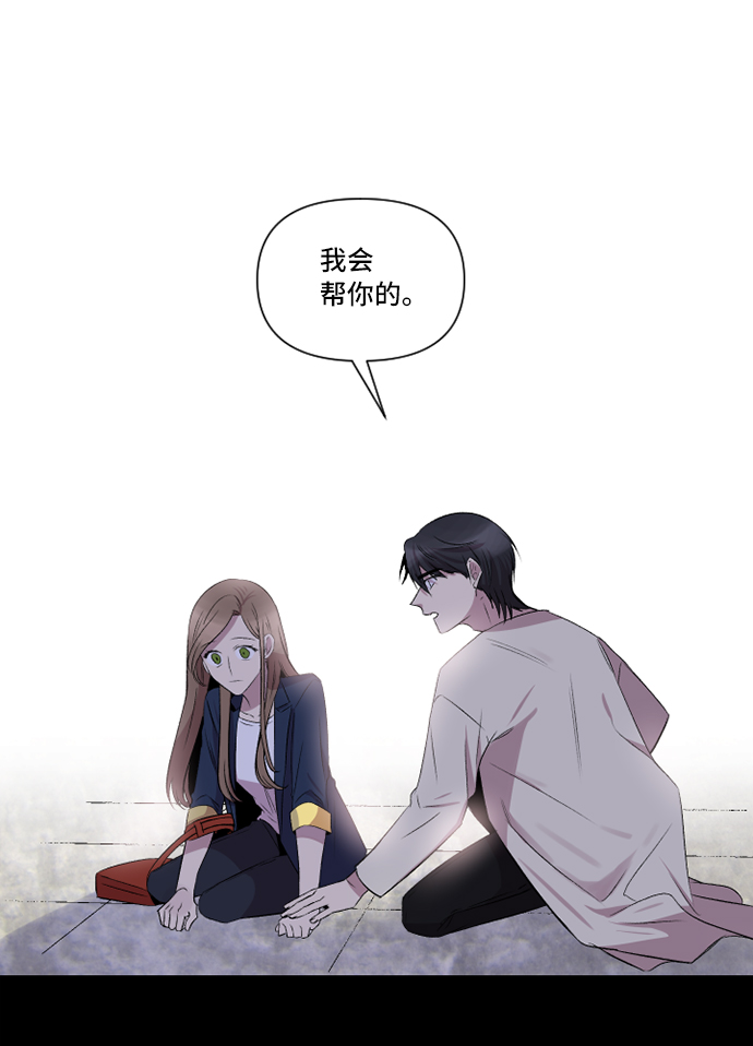 第3话30