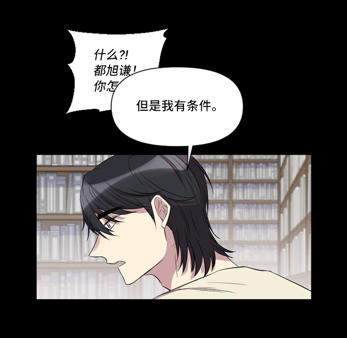 第3话31