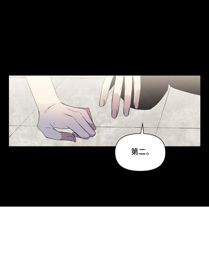第3话33