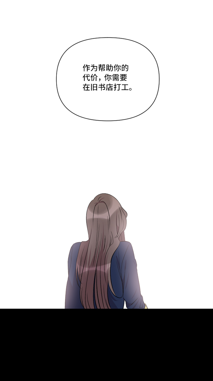 第3话34