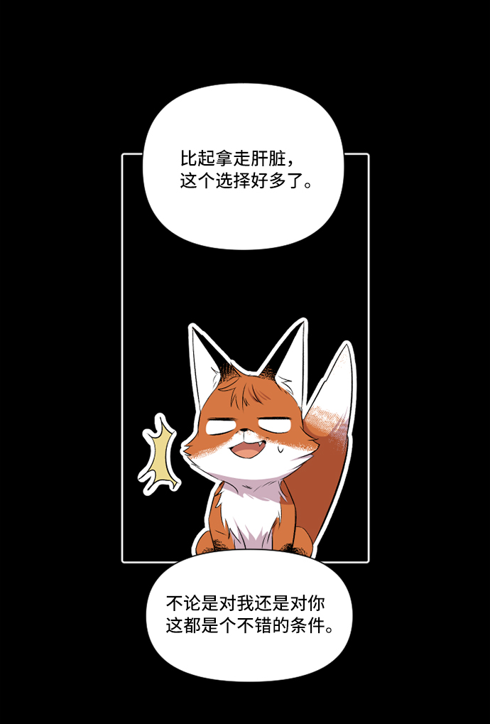 第3话36