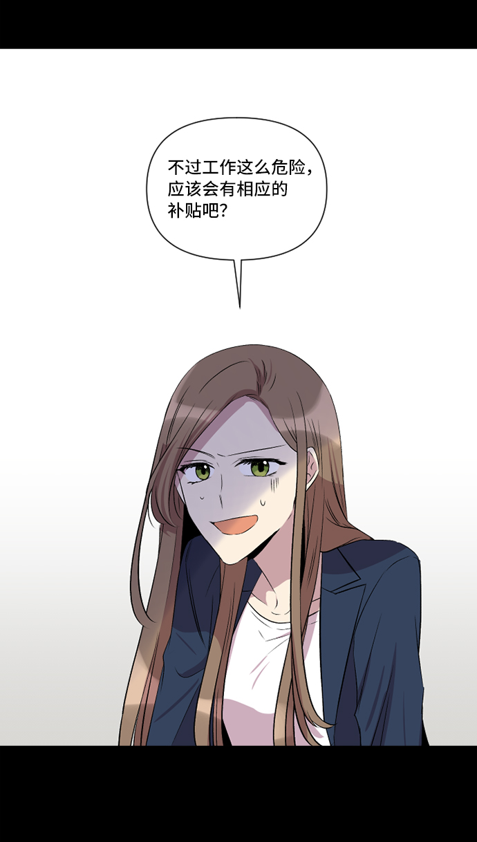 第3话37